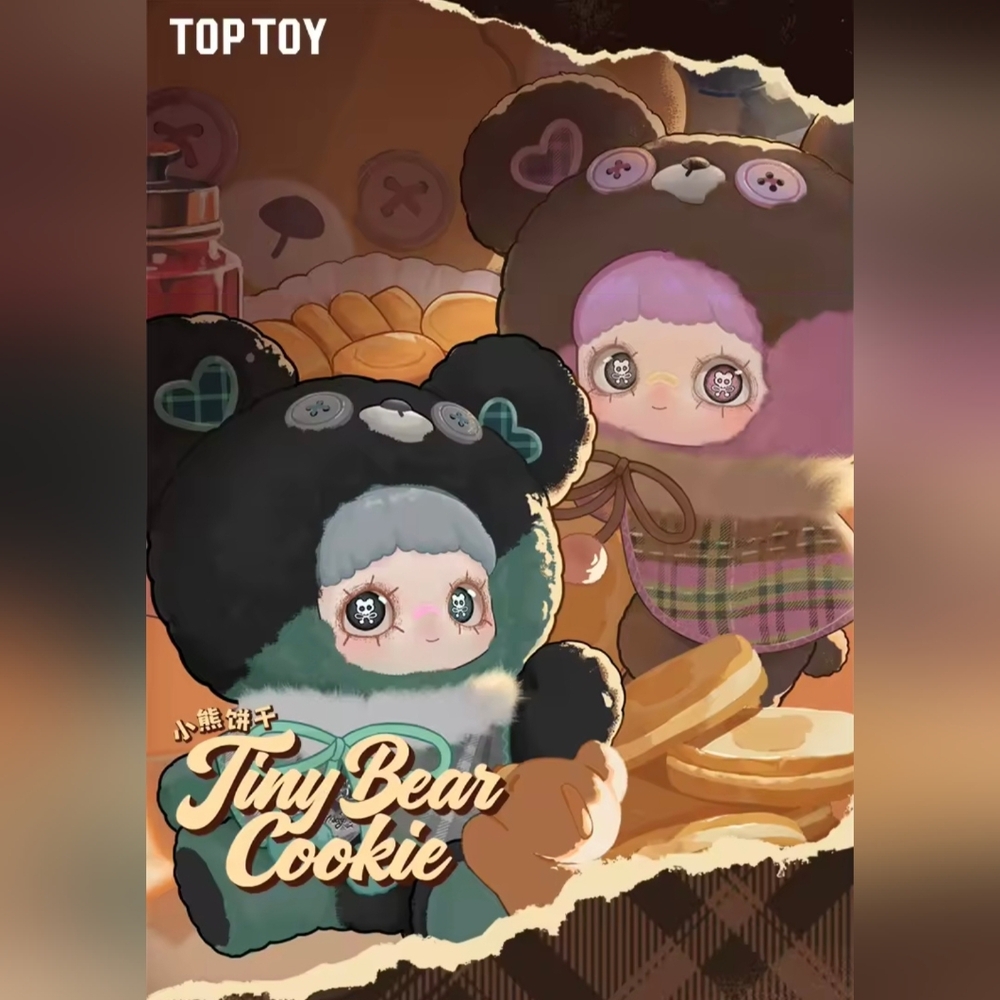 Maymei Tiny Bear Cookie Series Plush Pendant  "Mint Chocolate" - Picture 14 of 15